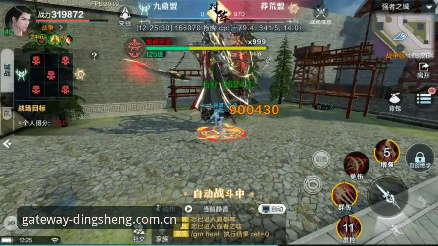 鼎盛平台入口官方入口与旧版赛程工具对比：新版速度提升40%后，这些玩法变了